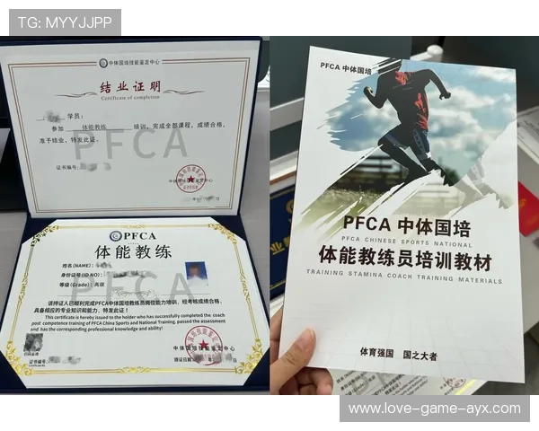 世界级体能教练加盟，球队体能优势大增