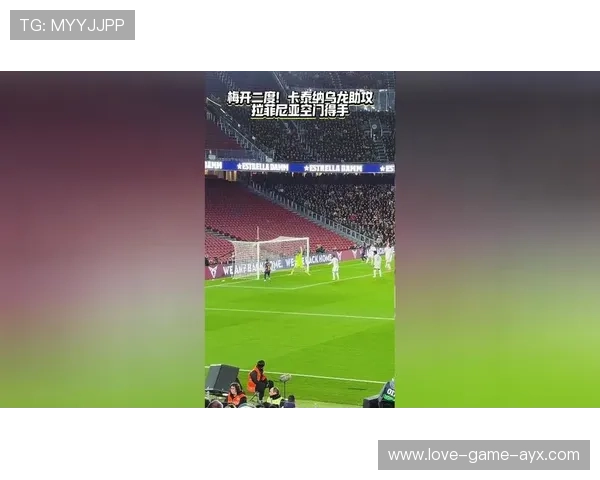 拉菲尼亚边路横敲助攻队友入网